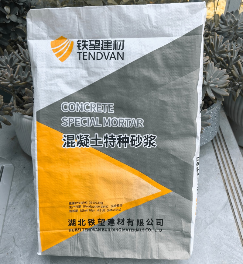 宝塔高延性混凝土