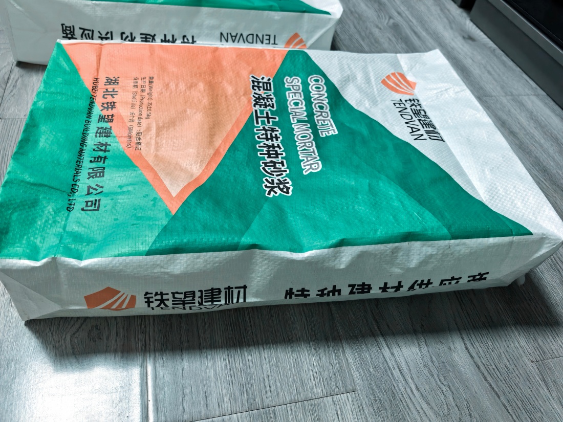 宝塔抗裂密实剂