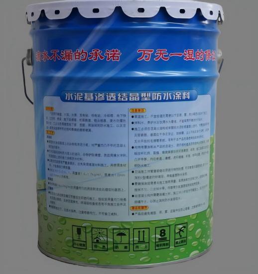 宝塔水泥基渗透结晶防水涂料
